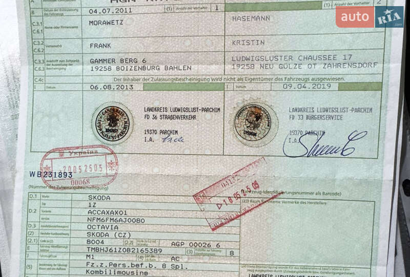 Универсал Skoda Octavia 2011 в Виннице