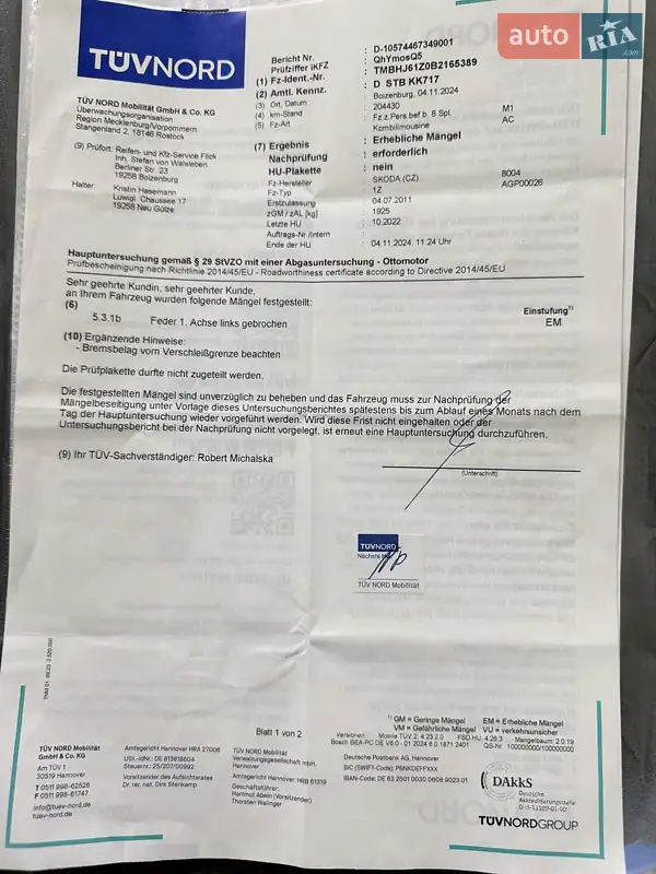 Универсал Skoda Octavia 2011 в Виннице документ