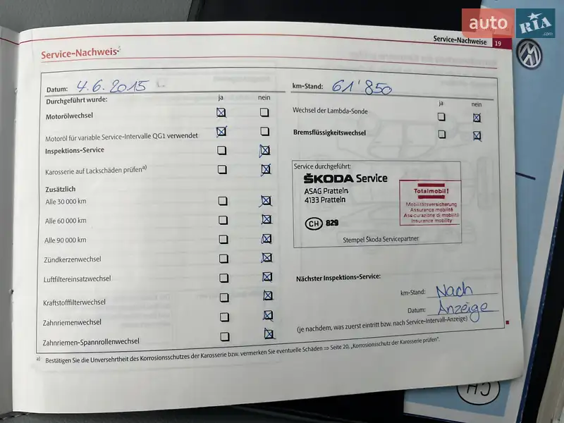 Універсал Skoda Octavia 2011 в Києві документ