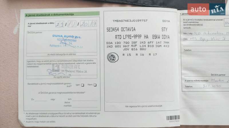 Лифтбек Skoda Octavia 2017 в Ужгороде