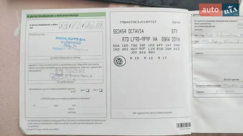 Лифтбек Skoda Octavia 2017 в Ужгороде документ
