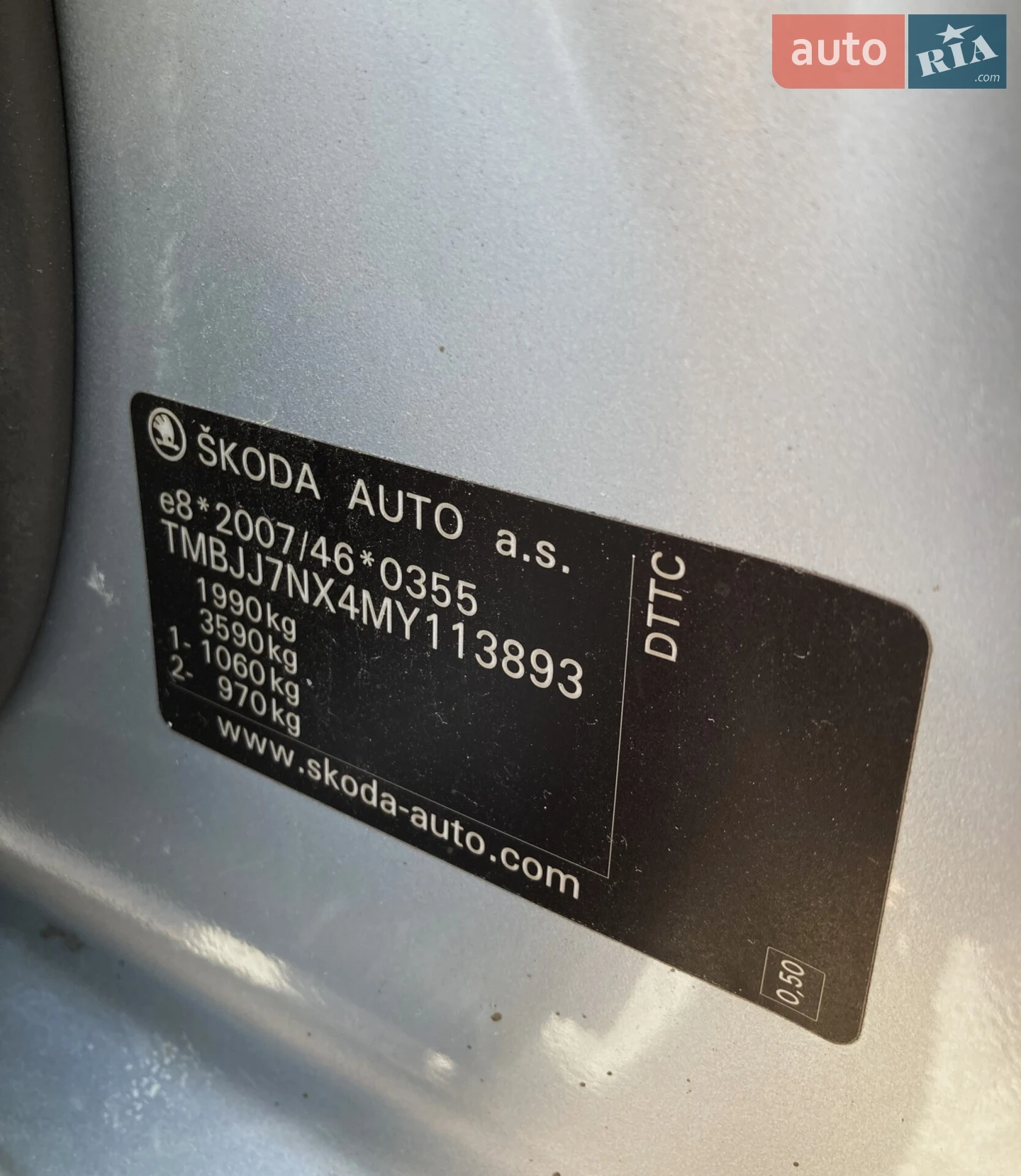 2021 Skoda Octavia - мініатюра 16