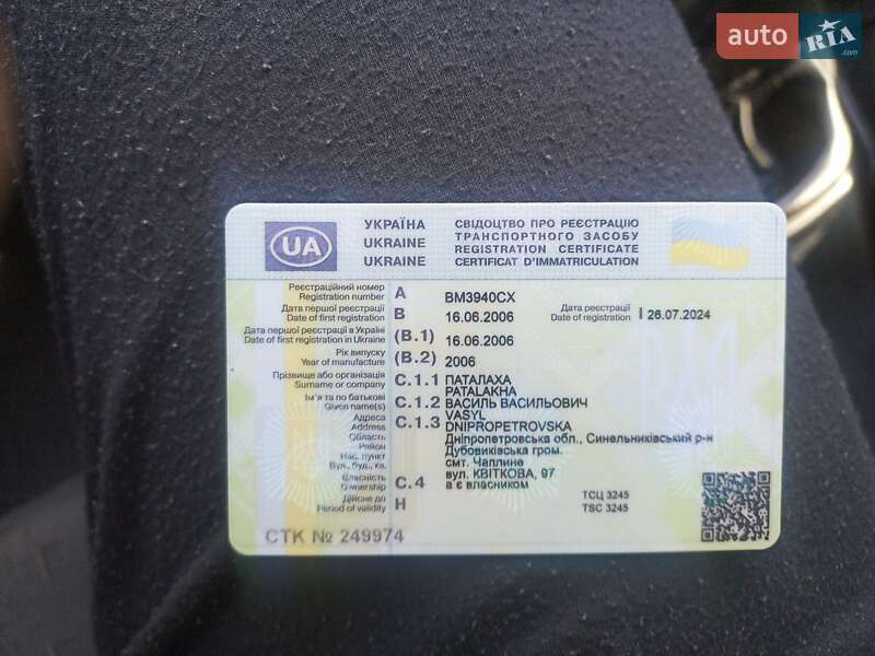 Ліфтбек Skoda Octavia 2006 в Покровському