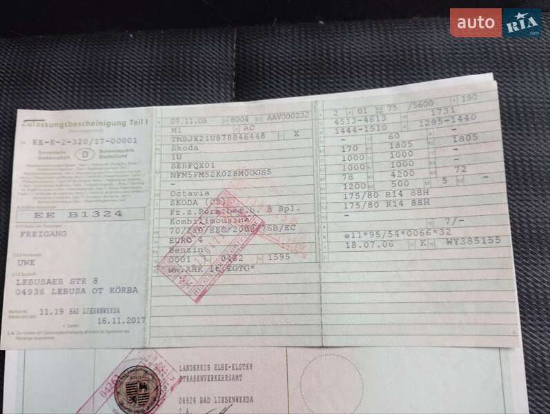 Универсал Skoda Octavia 2006 в Черкассах