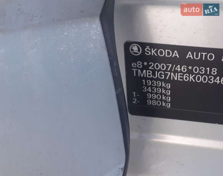 Універсал Skoda Octavia 2018 в Чернівцях