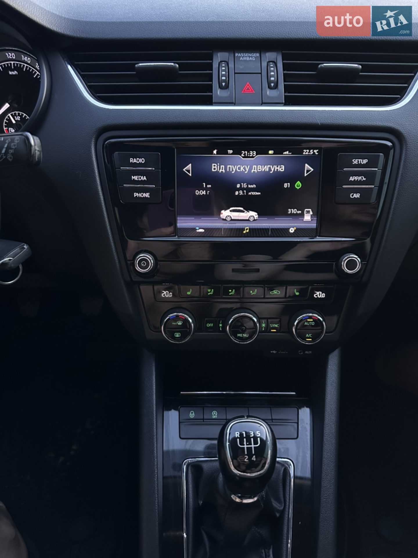 2017 Skoda Octavia - мініатюра 15
