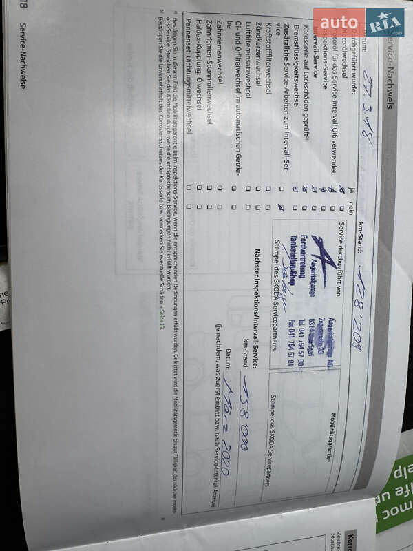 Універсал Skoda Octavia 2012 в Житомирі