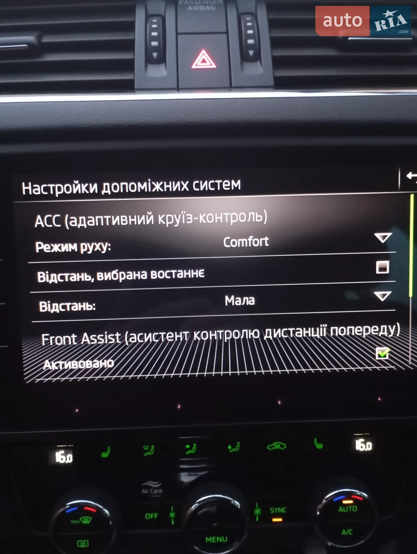 2018 Skoda Octavia - мініатюра 32