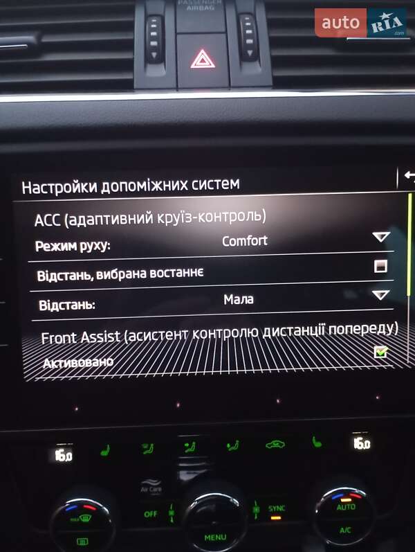 Универсал Skoda Octavia 2018 в Городке