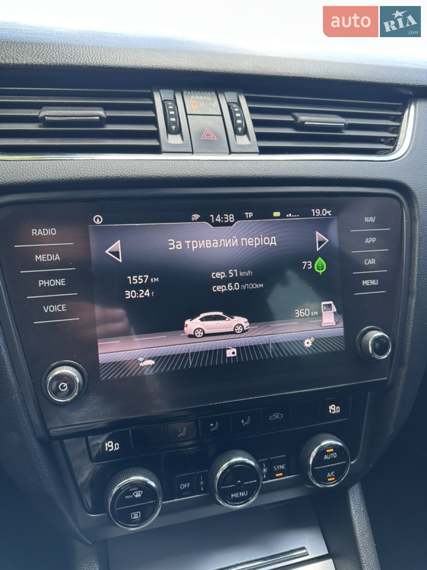 2017 Skoda Octavia - мініатюра 25