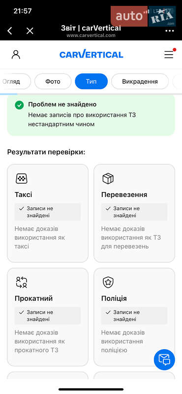 Лифтбек Skoda Octavia 2007 в Сиховом фото 34 Лифтбек Skoda Octavia 2007 в Сиховом