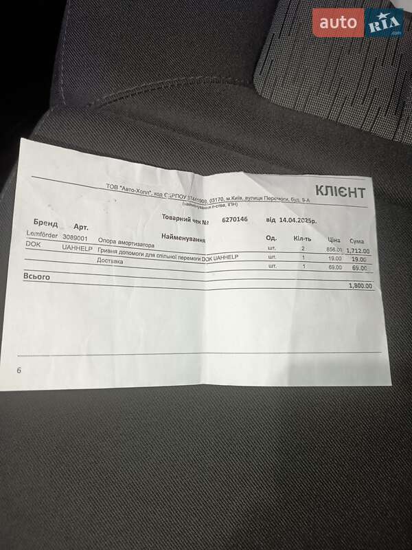 Универсал Skoda Octavia 2009 в Веселинове