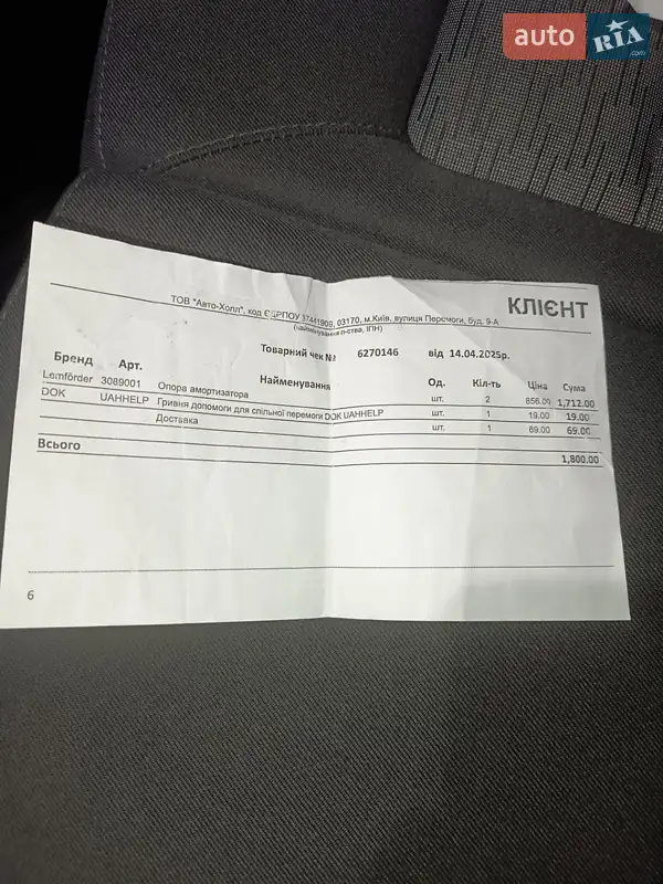 Универсал Skoda Octavia 2009 в Веселинове документ