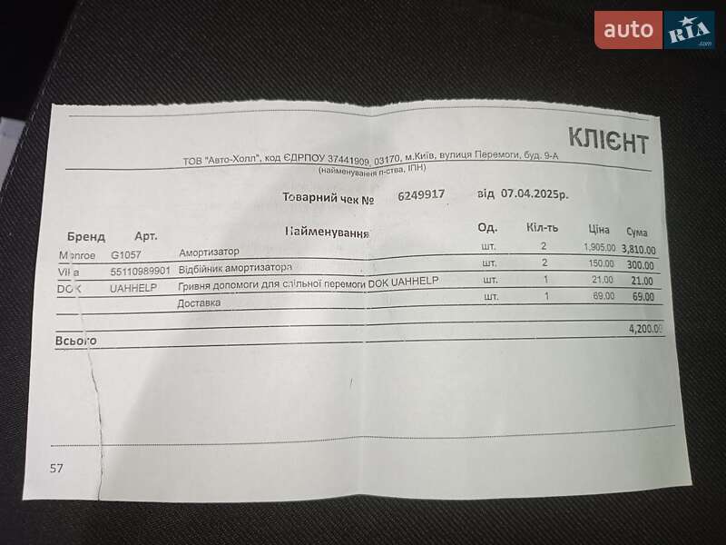 Универсал Skoda Octavia 2009 в Веселинове