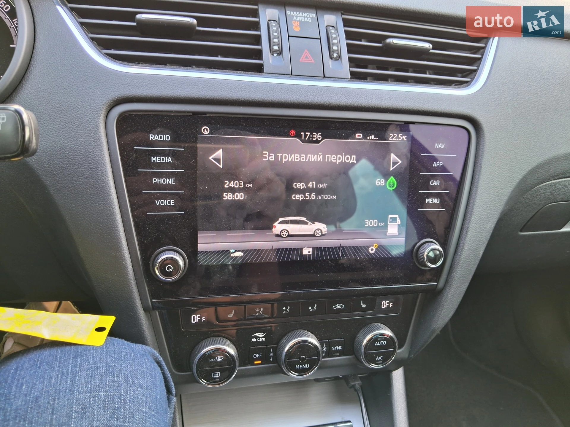 2020 Skoda Octavia - мініатюра 12