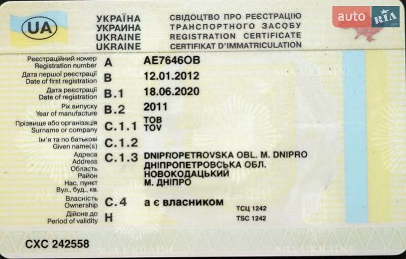 Лифтбек Skoda Octavia 2011 в Днепре