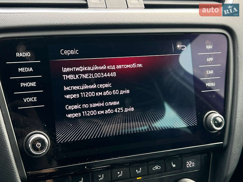 Універсал Skoda Octavia 2020 в Луцьку