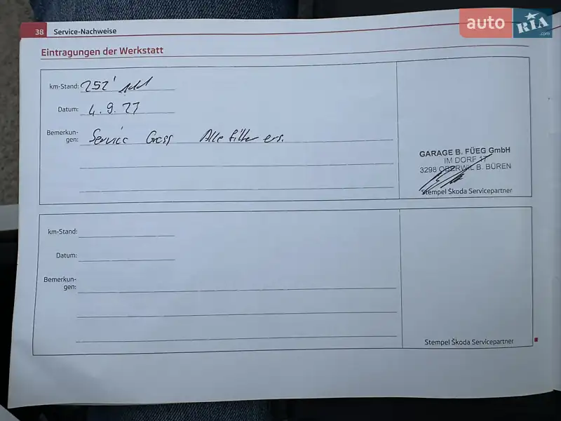 Універсал Skoda Octavia 2011 в Рівному документ