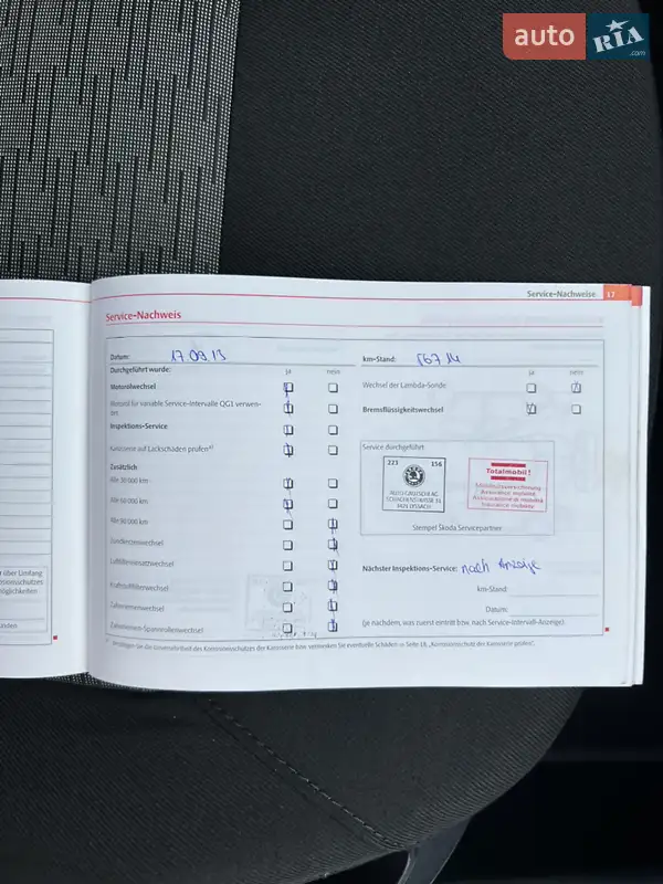 Универсал Skoda Octavia 2009 в Луцке документ