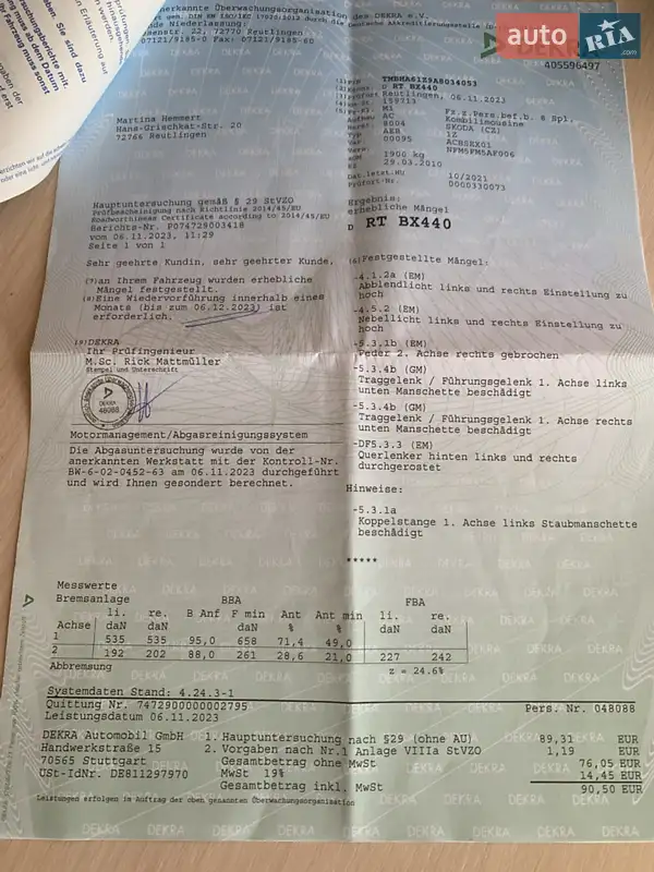 Універсал Skoda Octavia 2010 в Вінниці документ