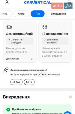 Лифтбек Skoda Octavia 2019 в 