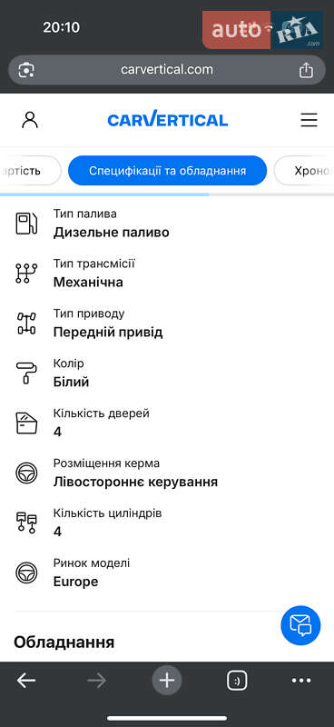 Лифтбек Skoda Octavia 2019 в Мукачево