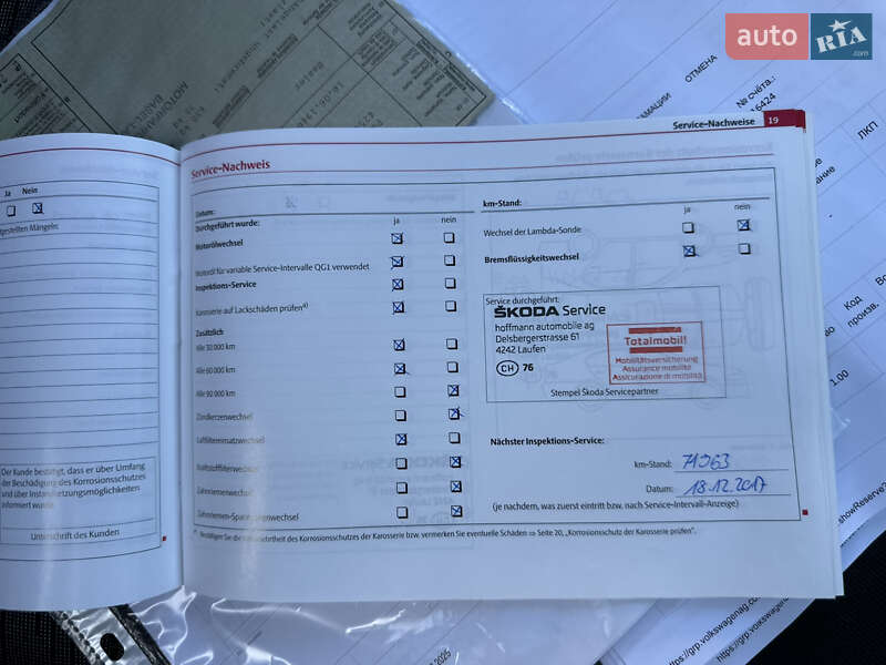 Универсал Skoda Octavia 2011 в Луцке