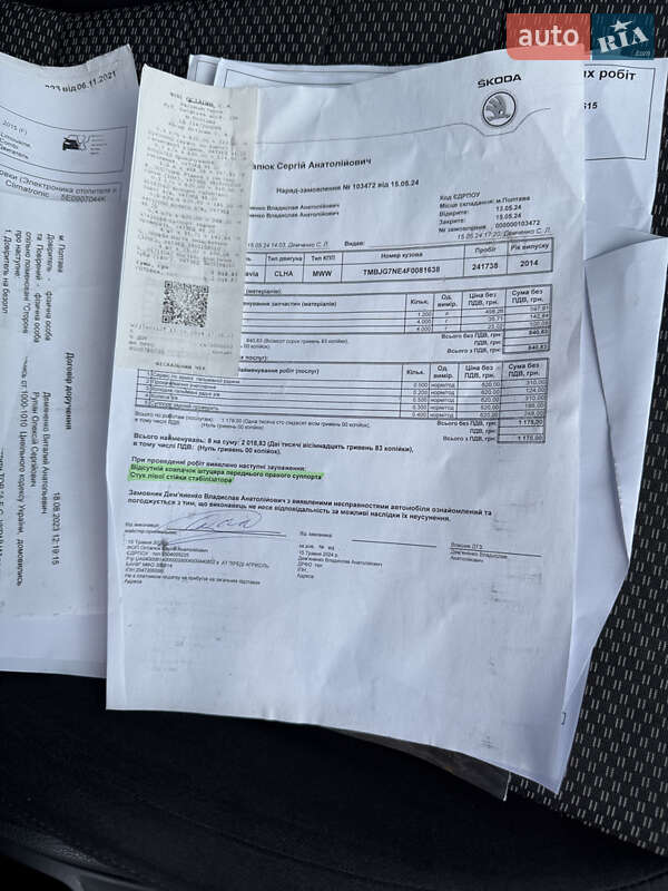 Універсал Skoda Octavia 2014 в Полтаві