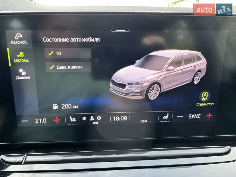 Универсал Skoda Octavia 2021 в Луцке