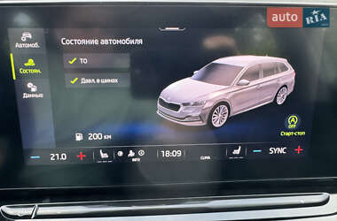 Универсал Skoda Octavia 2021 в 