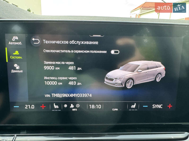 Универсал Skoda Octavia 2021 в Луцке