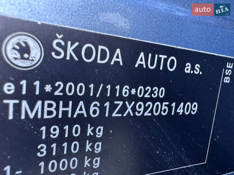 Універсал Skoda Octavia 2011 в Звенигородці фото 36 Універсал Skoda Octavia 2011 в Звенигородці