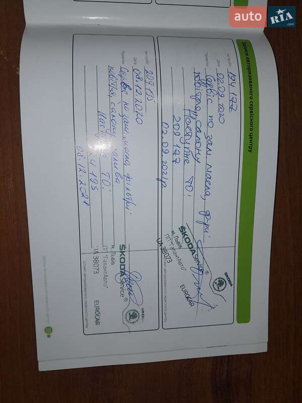 Лифтбек Skoda Octavia 2014 в Кропивницком