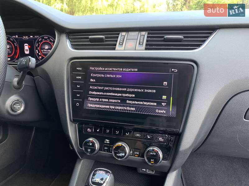 Лифтбек Skoda Octavia 2018 в Кривом Роге