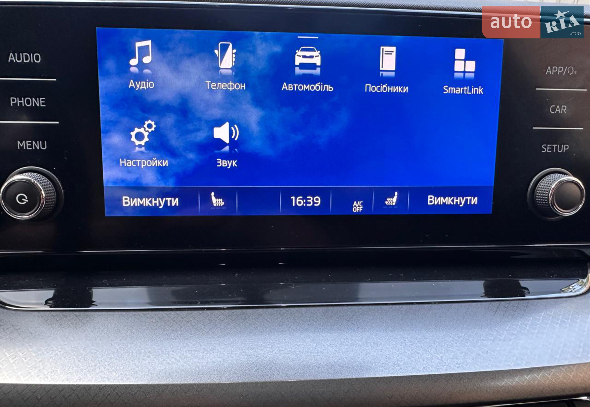 2021 Skoda Octavia - мініатюра 28