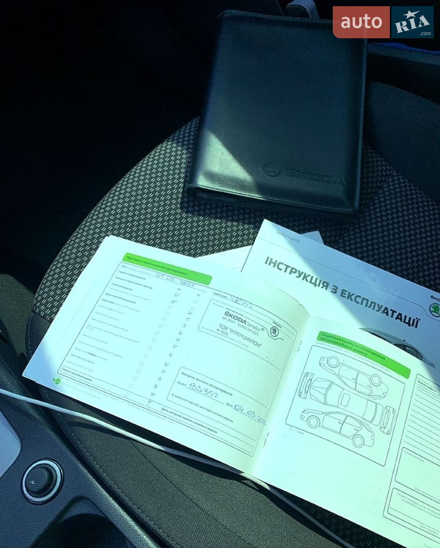 2016 Skoda Octavia - мініатюра 11
