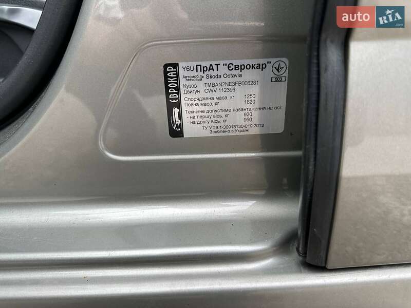 Лифтбек Skoda Octavia 2014 в Днепре фото 13 Лифтбек Skoda Octavia 2014 в Днепре