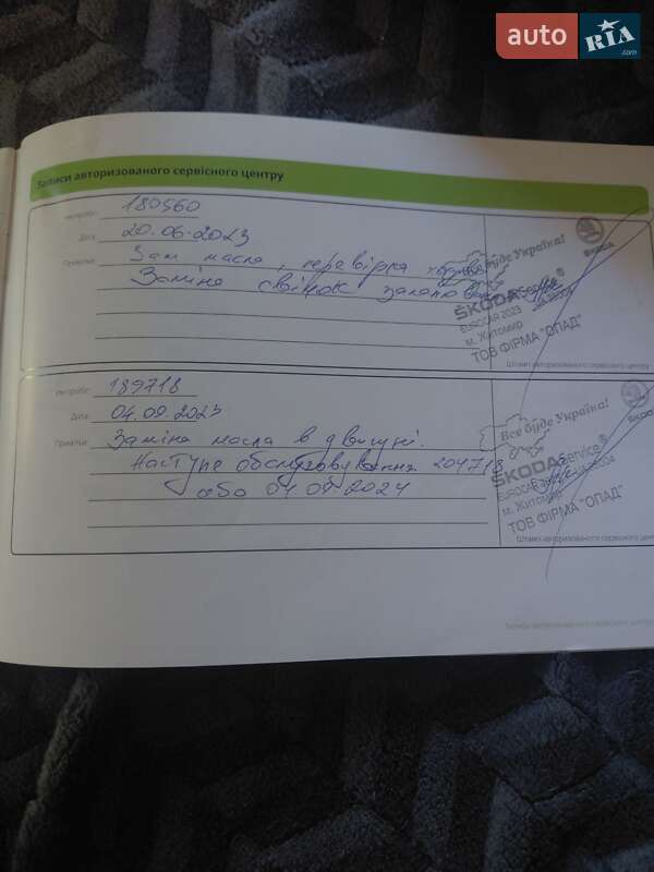 Лифтбек Skoda Octavia 2017 в Кременчуге