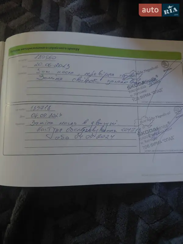 Лифтбек Skoda Octavia 2017 в Кременчуге документ