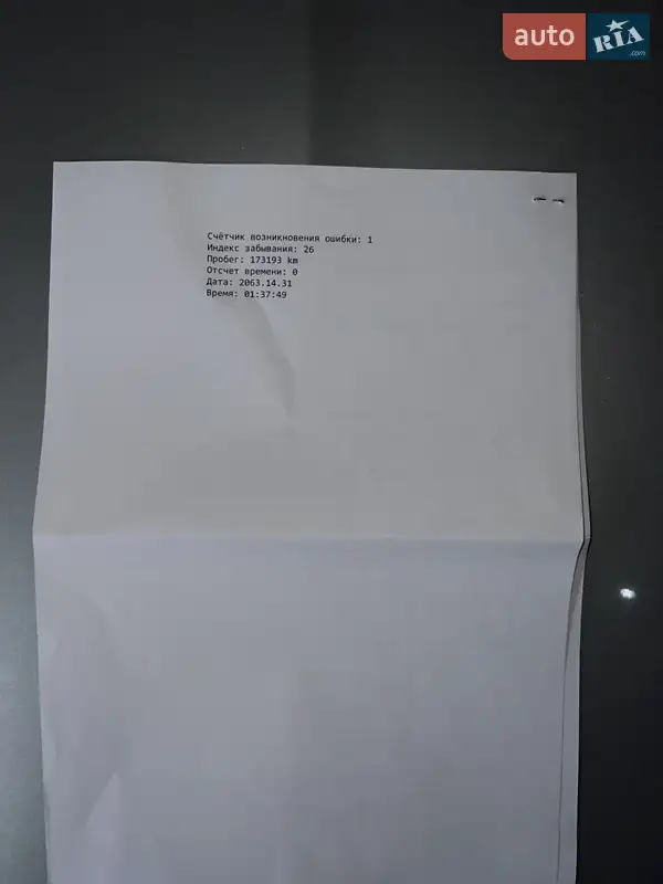 Универсал Skoda Octavia 2009 в Броварах документ