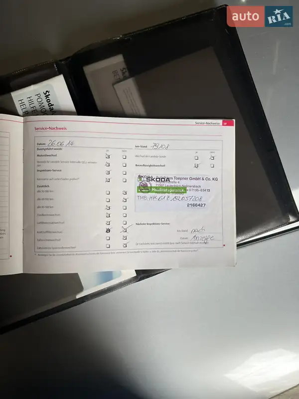 Универсал Skoda Octavia 2009 в Броварах документ