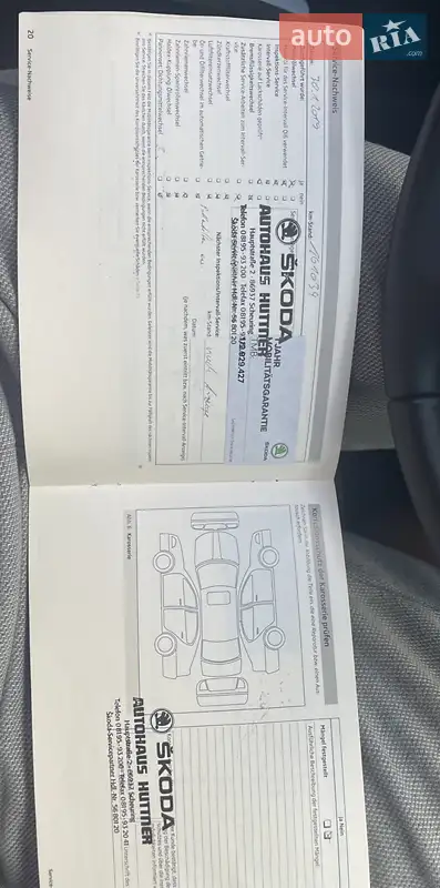 Универсал Skoda Octavia 2013 в Кривом Роге документ 8 фото Универсал Skoda Octavia 2013 в Кривом Роге документ