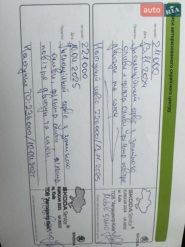 Ліфтбек Skoda Octavia 2017 в Києві фото 33 Ліфтбек Skoda Octavia 2017 в Києві