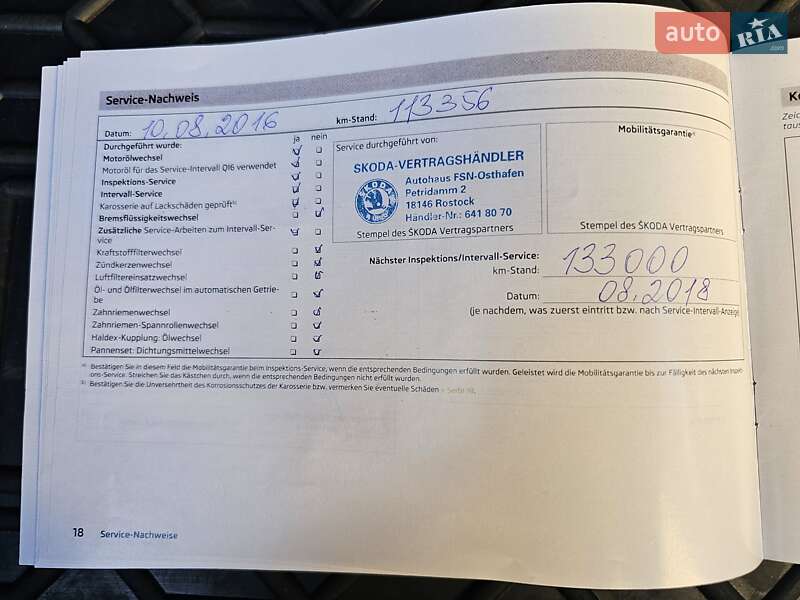 Універсал Skoda Octavia 2013 в Києві