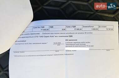 Універсал Skoda Octavia 2013 в Києві