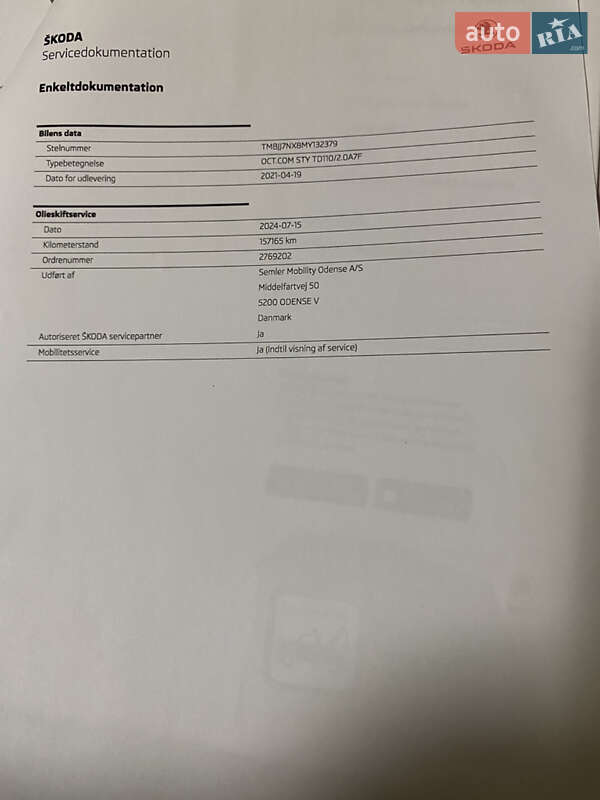 Універсал Skoda Octavia 2021 в Львові