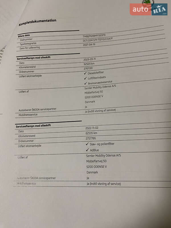 Універсал Skoda Octavia 2021 в Львові