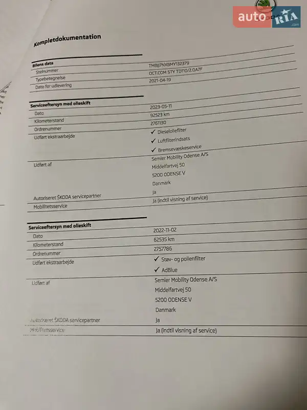 Універсал Skoda Octavia 2021 в Львові документ