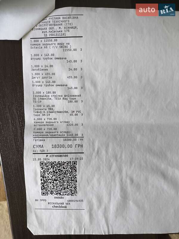 Лифтбек Skoda Octavia 2020 в Песчанке фото 42 Лифтбек Skoda Octavia 2020 в Песчанке