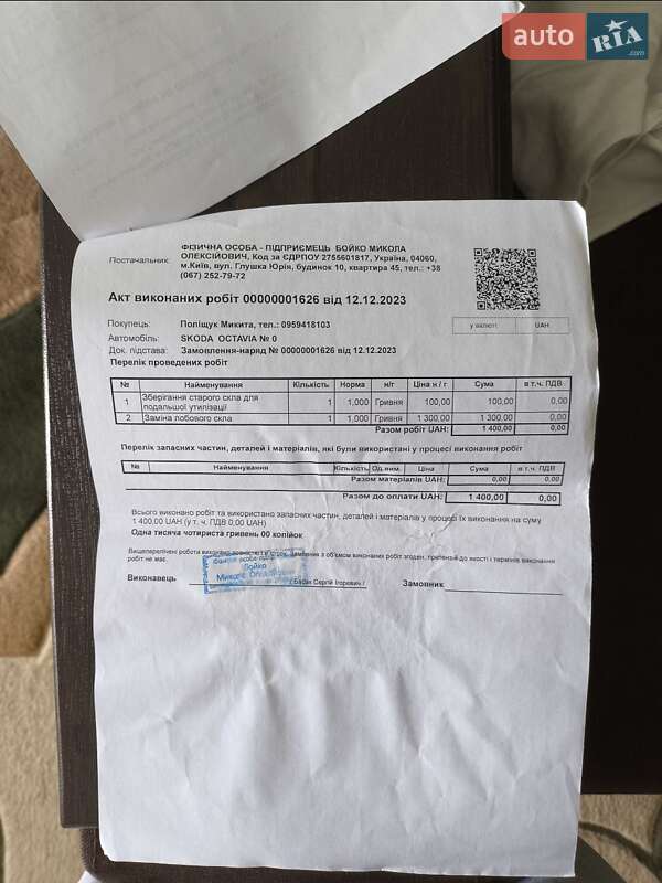 Лифтбек Skoda Octavia 2020 в Песчанке фото 46 Лифтбек Skoda Octavia 2020 в Песчанке